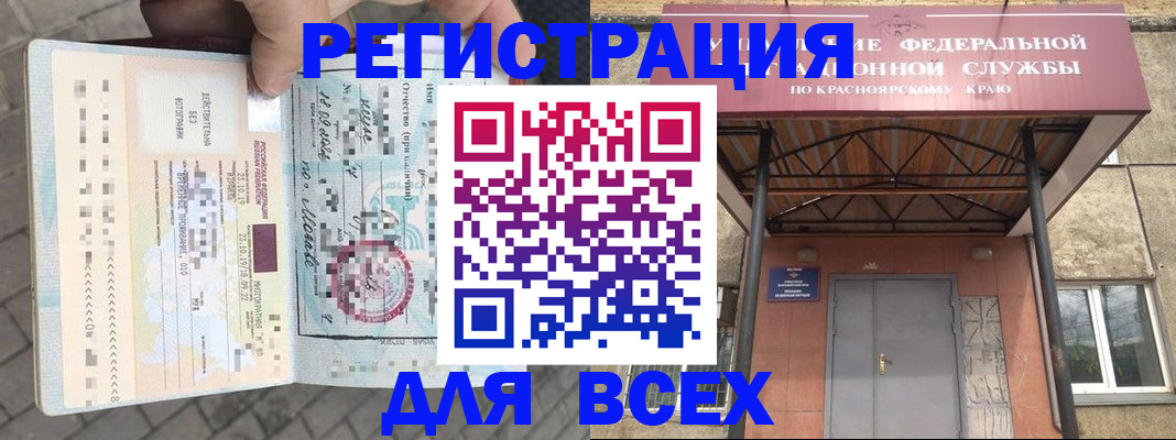 прописка в квартире в Чебоксарах